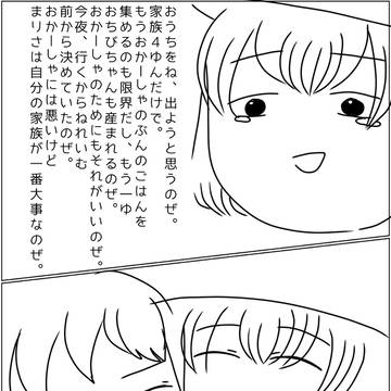 Page 9 thumbnail