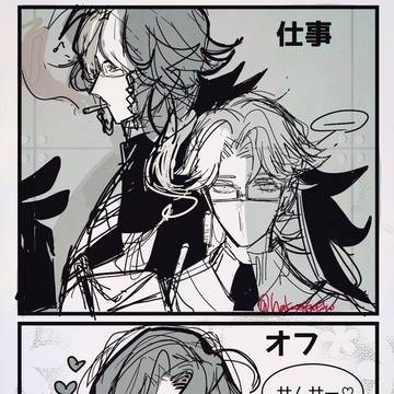 富博漫画