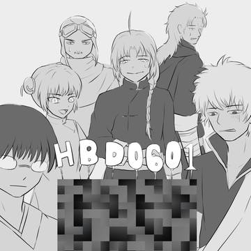 ⋯⋯生日蛋糕？