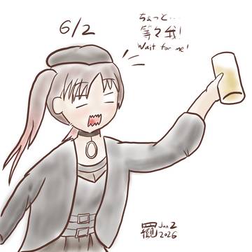 Yoyoko: 等等我!|ヨヨコ: 私を待っててください!
