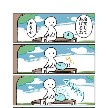 冷笑してくる魔物