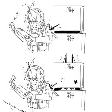 沙皇の苗人凤ai