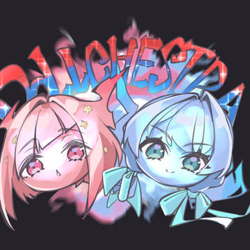どるたま～