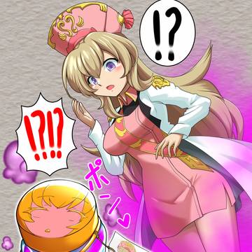【R-18】薬瓶化【物品化】