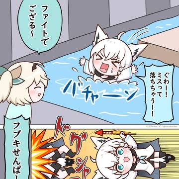 困った時のエリトラぱいせん