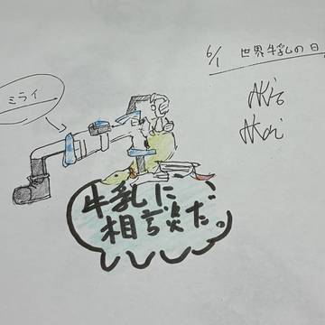 2026年6月1日
