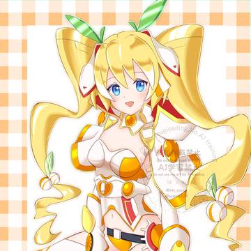 シトラ