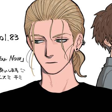《商業BL》読み切り