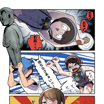 大空スバルの実況のシーン描いてみた