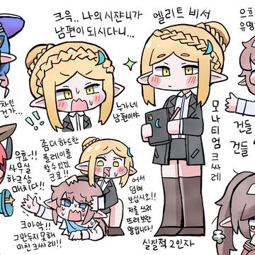 트릭컬