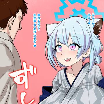 【Skeb】爆乳シグレとデカチン先生