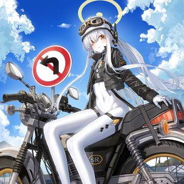 マルクト (ライディング)