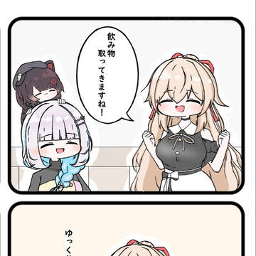 カラオケの部屋番号を忘れるフレン