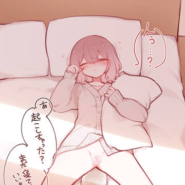 おむつの日