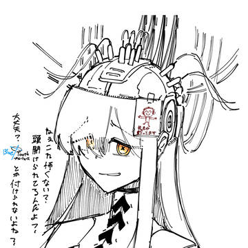 先生マルクト化概念⑫