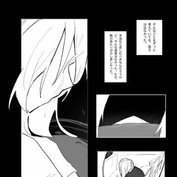 Page 11 thumbnail