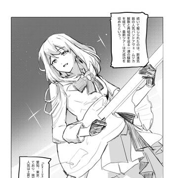 Page 13 thumbnail