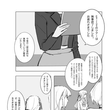 Page 14 thumbnail