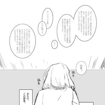 Page 15 thumbnail