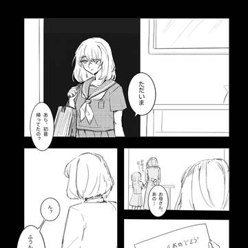 Page 17 thumbnail