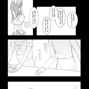 Page 18 thumbnail