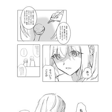 Page 19 thumbnail