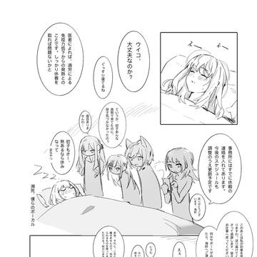Page 21 thumbnail