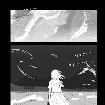 Page 22 thumbnail