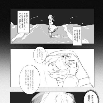 Page 23 thumbnail