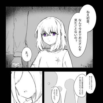 Page 4 thumbnail