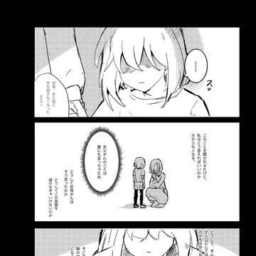 Page 5 thumbnail
