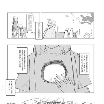 Page 6 thumbnail