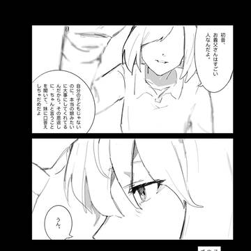 Page 7 thumbnail