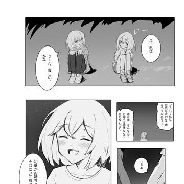 Page 9 thumbnail