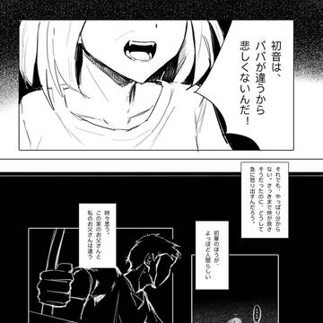 Page 10 thumbnail