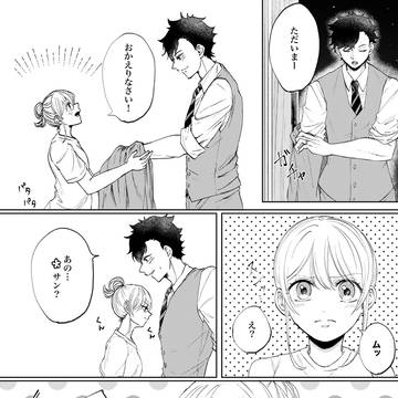 HQ夢　kro/大人軸