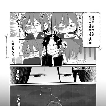 そんな顔しないでよ