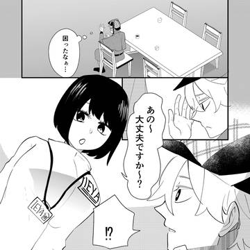 【創作漫画】カンニング探偵【第15.5話】