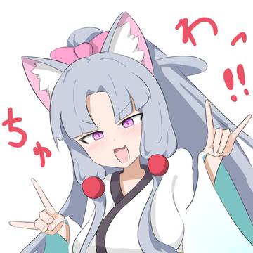 ちゅわちゅわ
