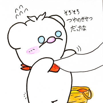 テントぐらしのポラさん 取り急ぎ取り込み