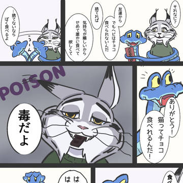 パウバート(xまとめ)