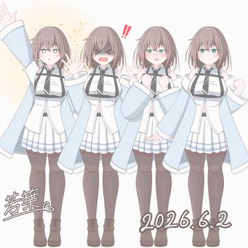 お差分身