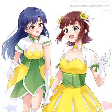 バイタルサンフラワーはるちは