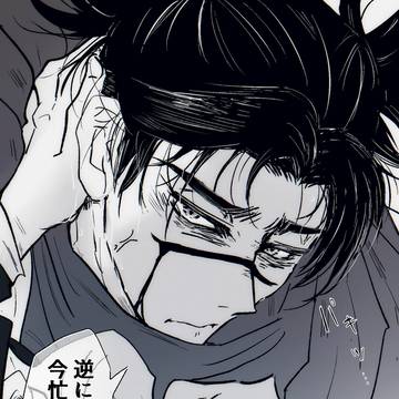 脹虎
