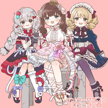 ちょっぴりダークな♥アンダーザデスク