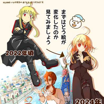 Page 3 thumbnail