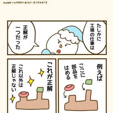 Page 6 thumbnail