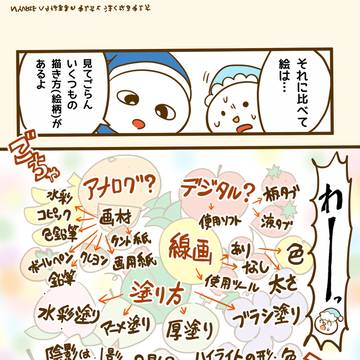 Page 7 thumbnail