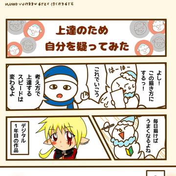 Page 8 thumbnail