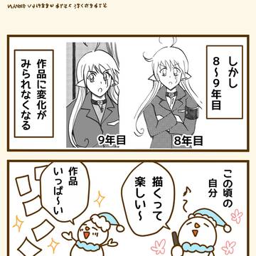 Page 9 thumbnail
